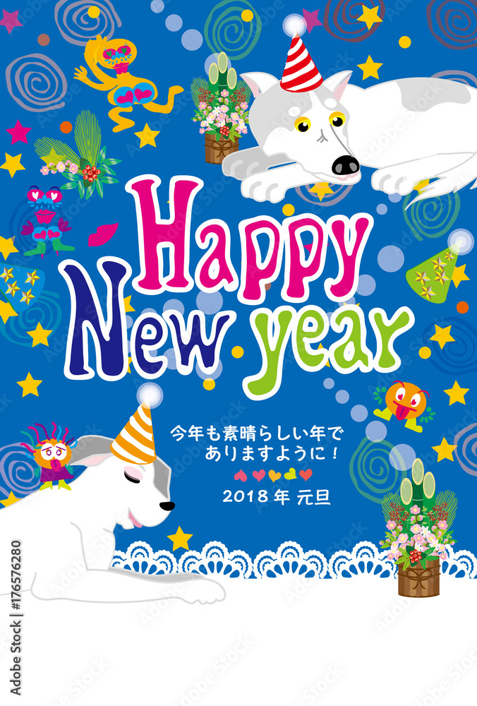 Naklejka premium ポップな犬の楽しい年賀状テンプレート ブルー