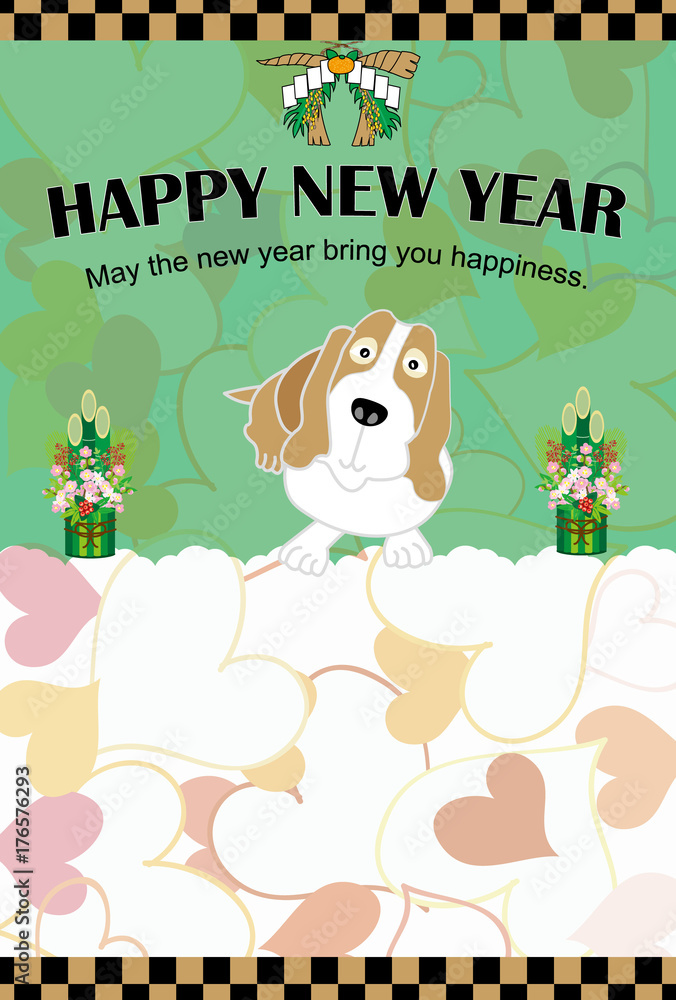 犬とハート模様の年賀状テンプレート戌年2018 犬とハート模様の年賀状テンプレート戌年2018