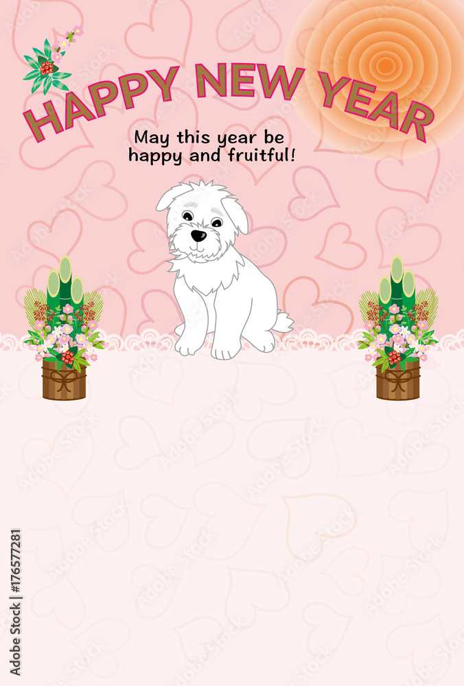 可愛い犬のハートがいっぱいのピンクのイラスト年賀状テンプレート Stock イラスト Adobe Stock