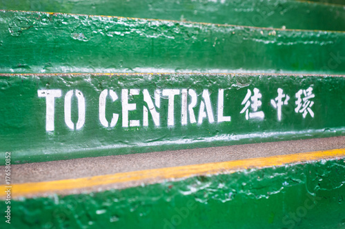 Detail of green steps within the Tsim Sha Tsui Star Ferry passenger terminal, Hong Kong photo