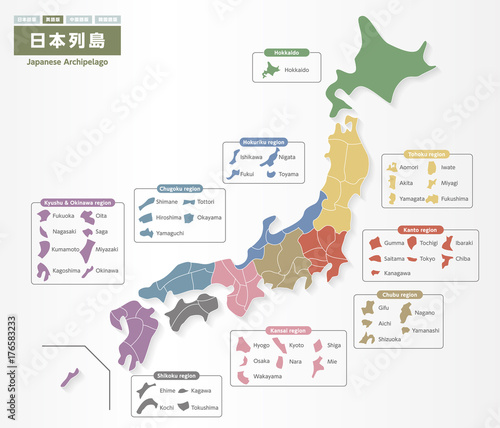 日本地図 地方分け 英語ver Stock Vector Adobe Stock 日本地図 地方分け 英語ver Stock Vector Adobe Stock