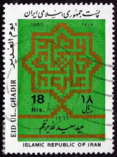 Postage stamp Iran 1987 Eid Ul-Ghadir Festival photo