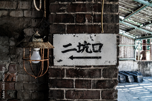 三池炭鉱万田坑