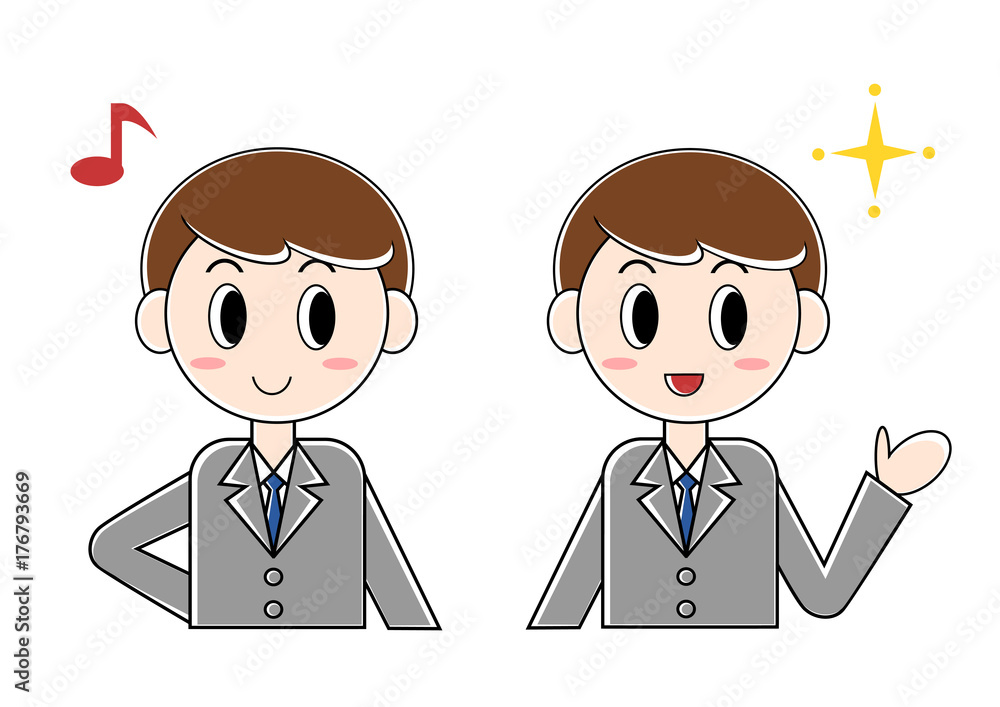 男性 ビジネスマン 表情 イラスト 嬉しい 楽しい Stock Vector Adobe Stock