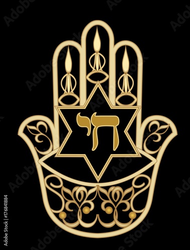 Miriam hand symbol hamsa. Golden design with star of David and hebrew word chai meaning life. Filigree gold jewel with jewish elements