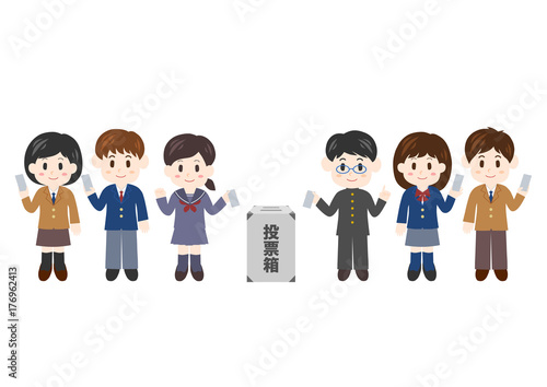 18歳選挙 投票箱と高校生 イラスト Stock Vector Adobe Stock 18歳選挙 投票箱と高校生 イラスト Stock Vector Adobe Stock