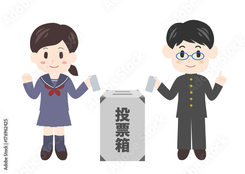 選挙のイラスト: 投票箱と高校生