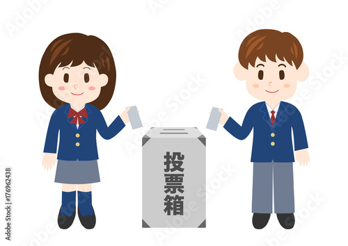 18歳選挙 投票箱と高校生 ブレザー イラスト Stock Vector Adobe Stock 18歳選挙 投票箱と高校生 ブレザー イラスト Stock Vector Adobe Stock