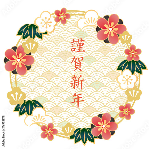 梅輪 リング 渋 文字