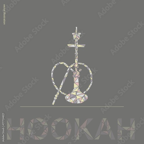 Hookah labels, badges and design elements collection. Vintage shisha logo. Lounge cafe emblem. Arabian bar or house, shop.