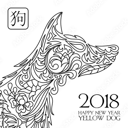 2018. Greeting Chinesen New Year card with stylised dog. One color print. Vector illustration.