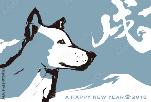 2018年賀状