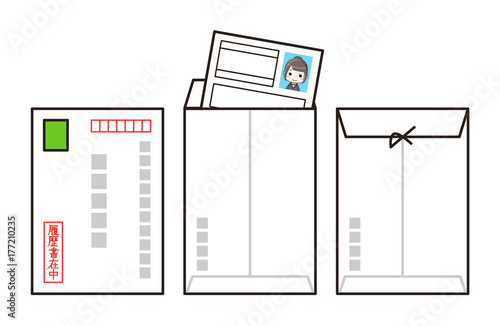 履歴書が入った封筒（セット）