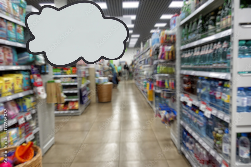 Shop products, supermarket. Shelves with food. Defocused image. Place for your text or advertisement.
