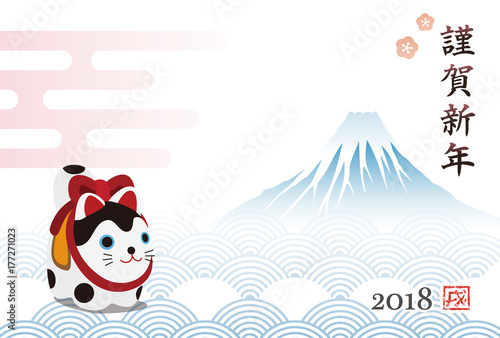 戌年　狛犬の置物　富士山　波模様年賀状イラスト