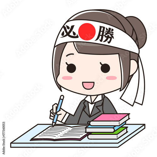 鉢巻きをして資格や入社試験などの勉強をする女性　笑顔