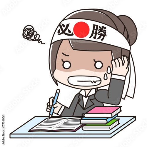 鉢巻きをして資格や入社試験などの勉強をする女性