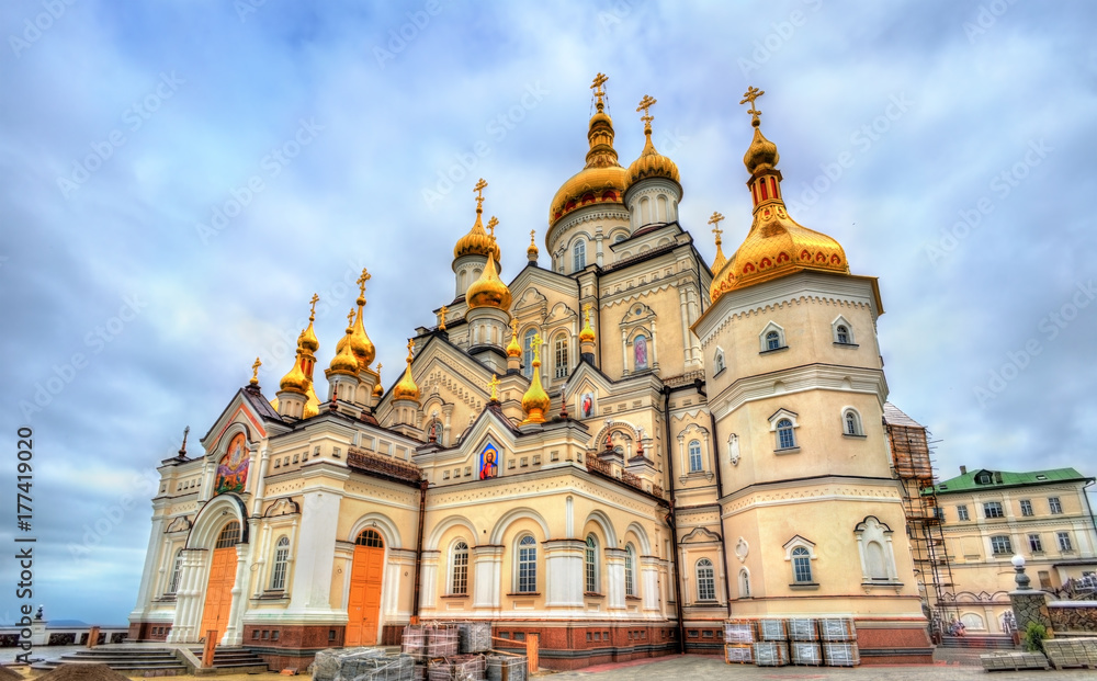 Transfiguration Cathedral at Pochayiv Lavra, Ukraine