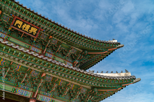 korean palace second gate heungnyemun seoul south korea
 photo