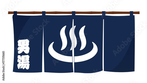 Japanese onsen ( hot spring) entrance curtain (men) 