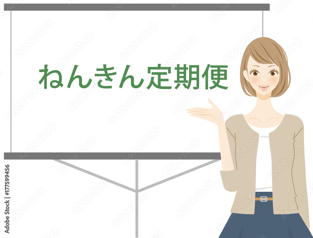 ねんきん定期便 年金制度 パソコン ねんきん定期便 年金制度 パソコン