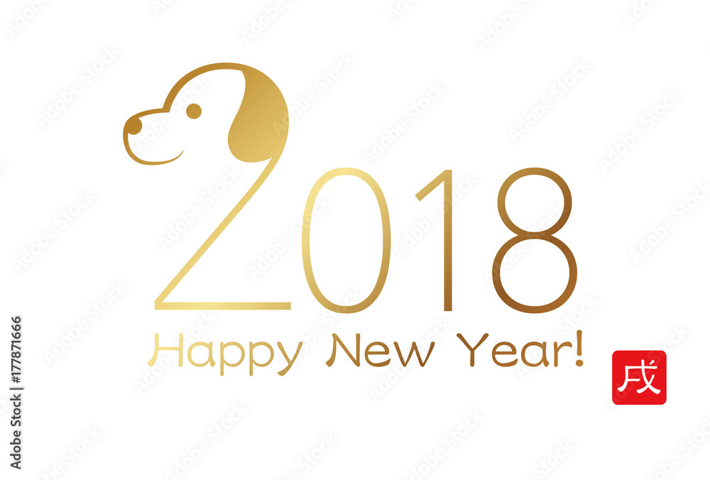 Fototapeta premium 2018 年賀状テンプレート