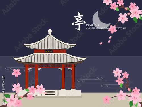 Vector Chinese Traditional Template Series Architecture Building pavilion sakura under the moon at night