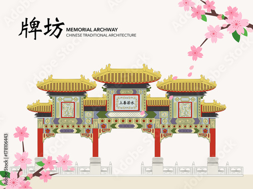 Vector Chinese Traditional Template Series Architecture Building memorial archway gateway