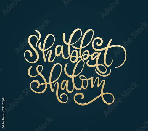 Shabbat shalom hand lettering illustration with flourish elements. Golden calligraphy letters Shabbat Shalom. Handwritten congratulations in Hebrew.  Congratulations card "Shabbat Shalom!".