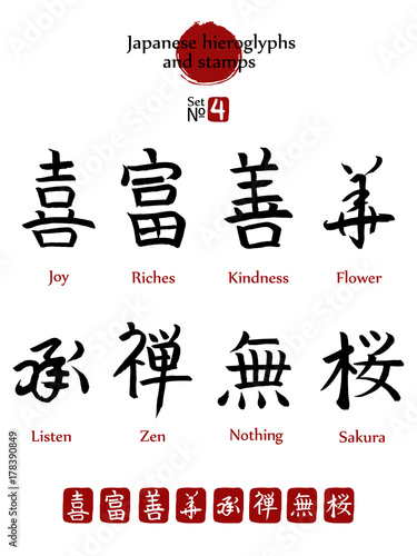 Japanese hieroglyphs and stamps(in japanese-hanko) vector set  #4. 8 popular japan calligraphy sign and their translation. Joy,riches,kindness,flower,listen,zen,nothing,sakura