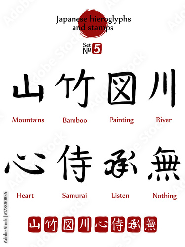 Japanese hieroglyphs and stamps(in japanese-hanko) vector set  #5. 8 popular japan calligraphy sign and their translation. Mountains,bamboo,painting,river,heart,samurai,listen,nothing