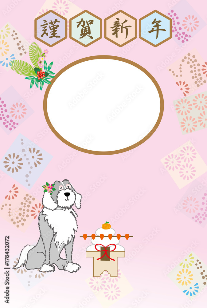 フェミニンな犬と鏡餅のイラストのピンクの和風写真フレームの年賀状テンプレート Stock Illustration Adobe Stock