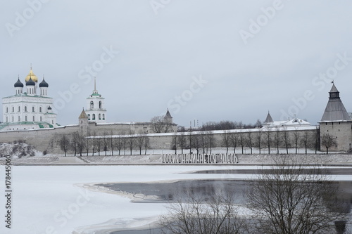 Pskov Krom (the Kremlin) built the end of the XI century - the beginning of the XII century. Russia. (On the shore inscription: Russia begins here.)