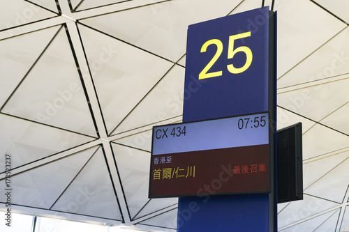 Photography The appearance of the airport
