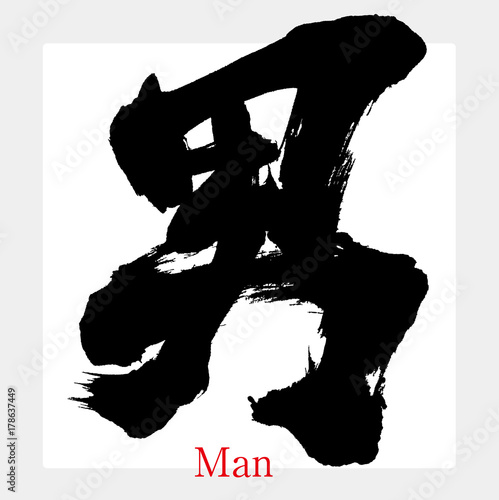グレー