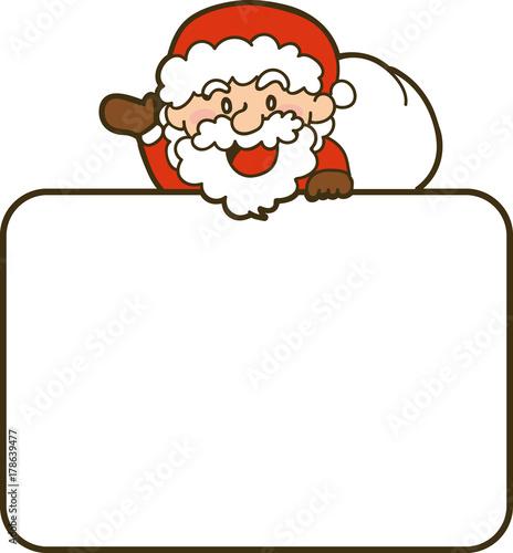 サンタクロースのイラスト　クリスマスカード