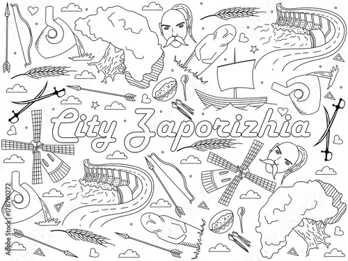 Zaporizhia city of Ukraine line art design vector illustration