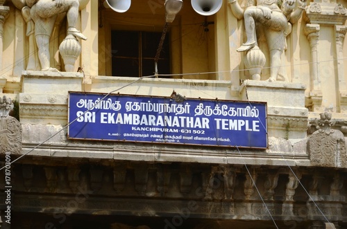 Temple hindouiste Sri Ekambaranathar de Kanchipuram  (Tamil Nadu-Inde) photo