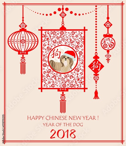 Decorative greeting card for Chinese New year 2018 with hanging Chinese lantern, puppy shi tsu and hieroglyph