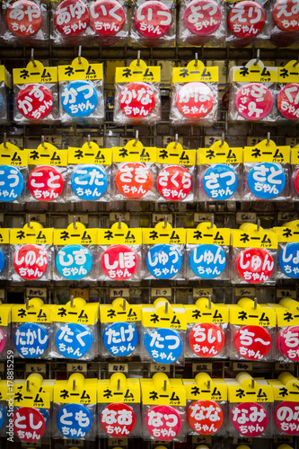 25 OCTOBER 2017 : Sensō-ji is an ancient Buddhist temple located in Asakusa, Tokyo, Japan.  © niphon