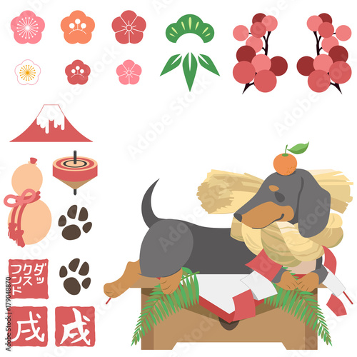 年賀状素材セット戌