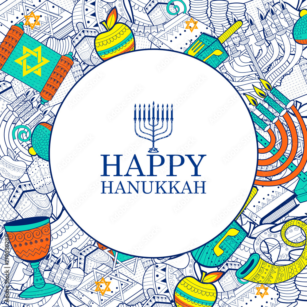 Fototapeta premium Happy Hanukkah, Jewish holiday background