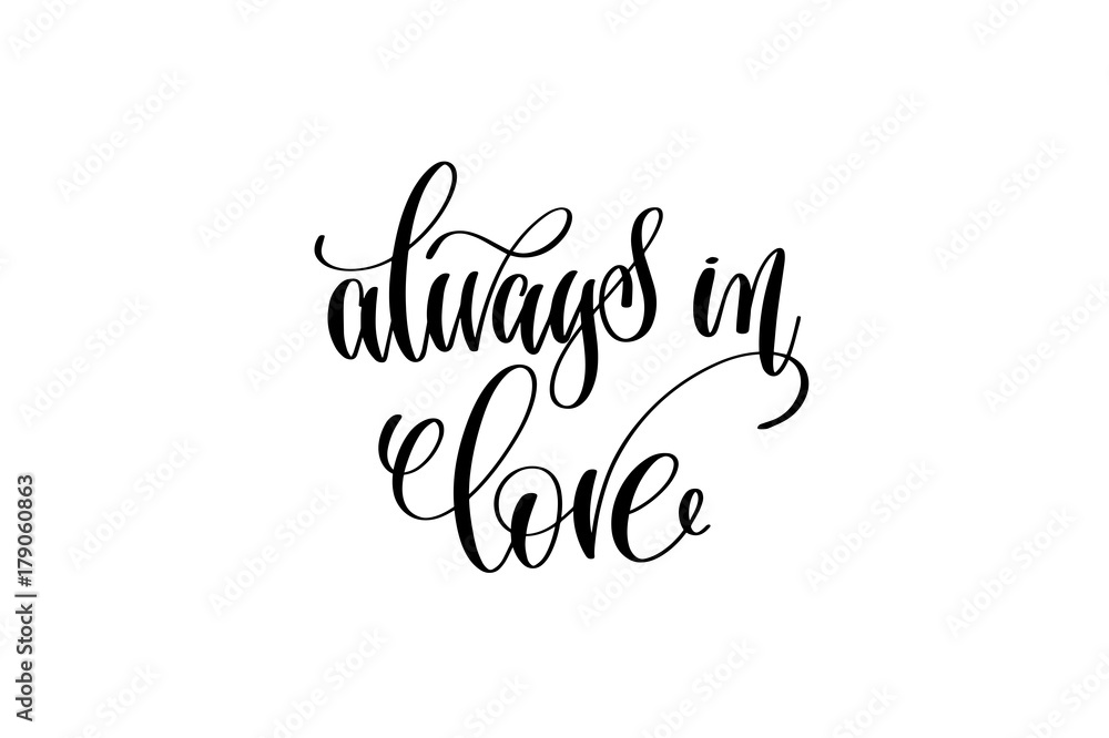 always in love hand lettering inscription