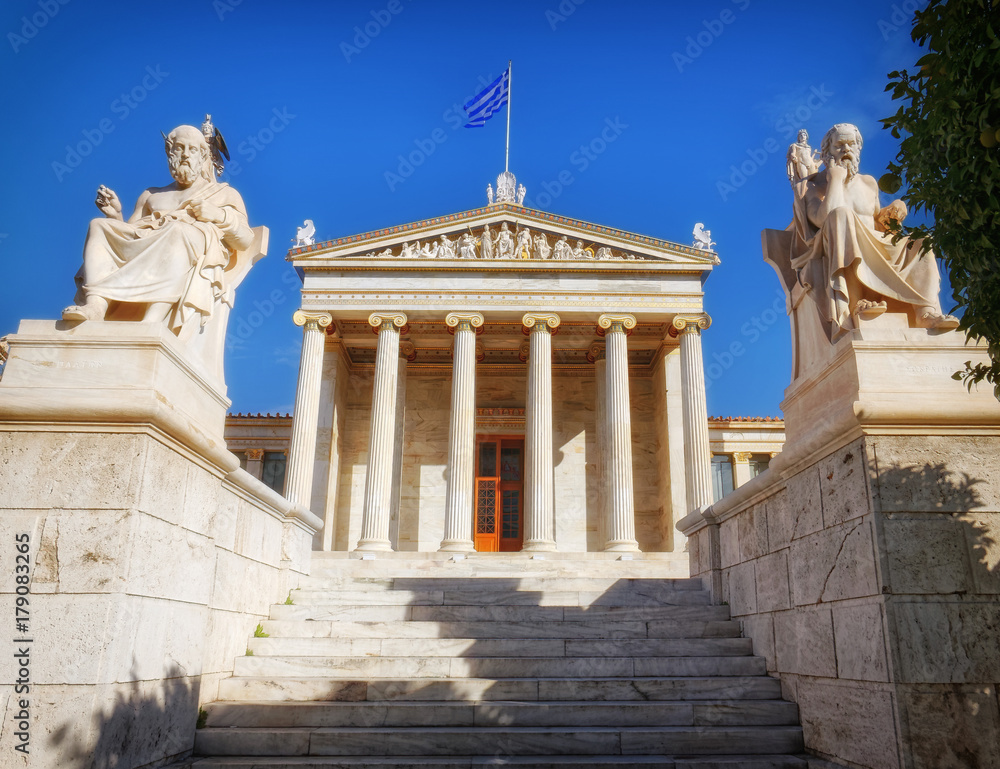 Greece, the national university of Athens main facade