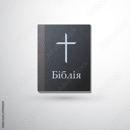Ukrainian Bible cover