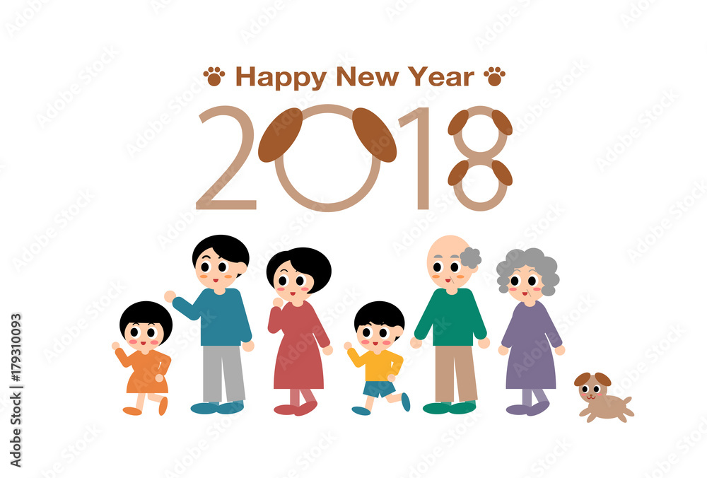 18年 年賀状 家族と犬 戌年 イラスト 全身 Stock Vector Adobe Stock