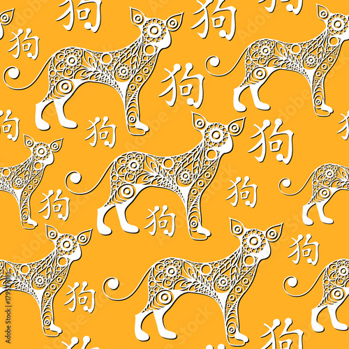 Seamless texture with abstract dog 4