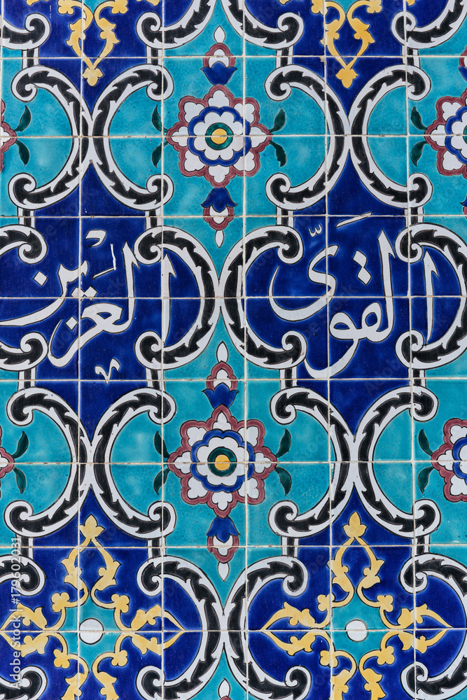 Eastern Arabic mosaic pattern Eastern Arabic mosaic pattern