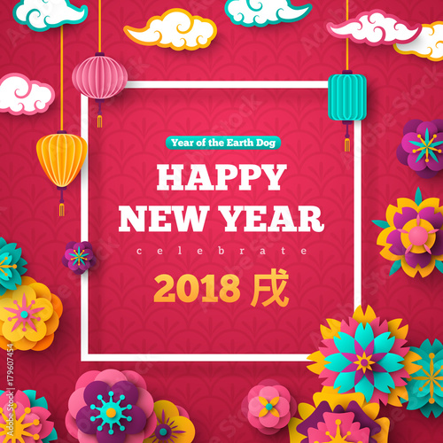 2018 Chinese Square Frame, Flowers on Red Background