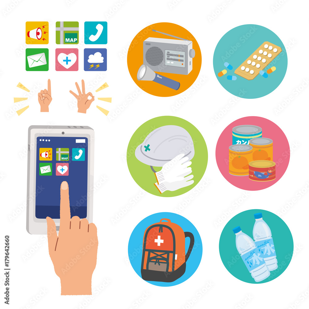 防災グッズ イラスト Stock イラスト Adobe Stock